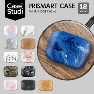 AirPods Pro GA[|bYv n[hP[X 킢 IV GKg CaseStudi PRISMART Case for AirPods Pro GA|bYv n[h ϏՌ [dmF ԕ  J }[u Cat L RN Ebh 