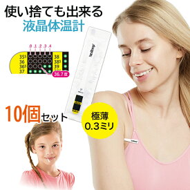 楽天市場 赤ちゃん 体温計 正確の通販