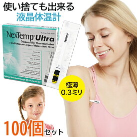 楽天市場 水銀 体温計の通販