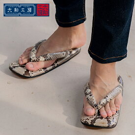 楽天市場 エキゾチック メンズファッション の通販