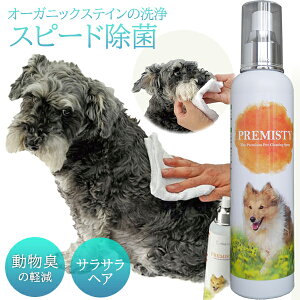 ̂U̎葫̏ۂɁIypremistyz ʓIɃNWO 30b  L  ɂ ETM nX^[ tFbg ̔т̂? ybgp gC N[j