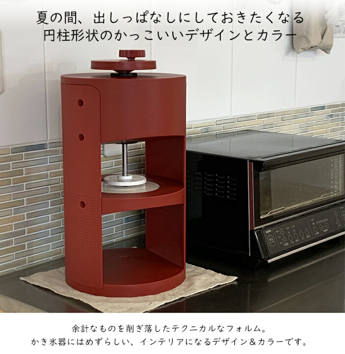 楽天市場】SWAN conee 人気のかき氷機ブランド「SWAN」 業務用品質の氷 
