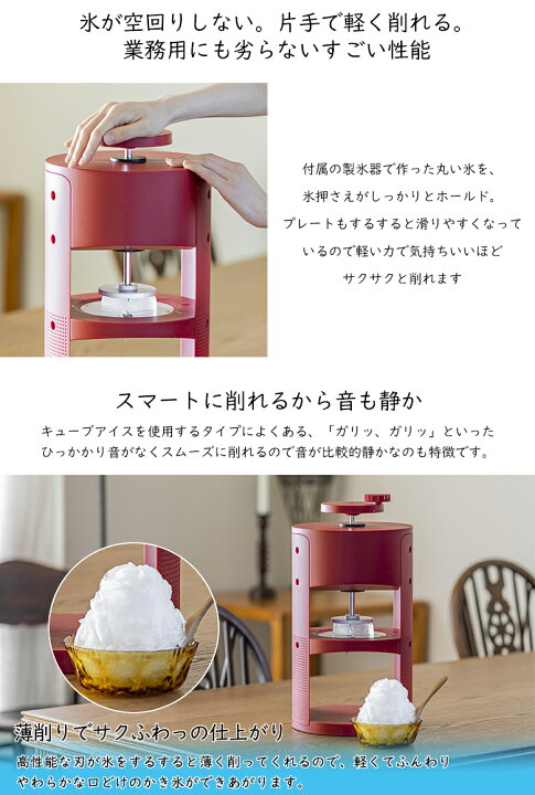 どなたでもOK】業務用 かき氷器（スワン 氷削機）