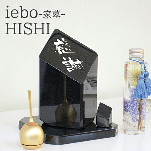 yƂɂ iebo -ƕ- HISHI zƂŎ茳{   [ Δ   ybg ɂ IvV  N M  