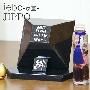 yƂɂ iebo -ƕ- JIPPO zƂŎ茳{   [ Δ   ybg ɂ IvV  N M  