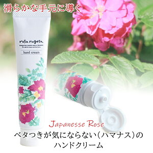 yTEST nhN[zkCY Japanesse Rosein}iXĵׂCɂȂȂnhN[ rosa rugosa Y VRR ێ o KN N[ RX   