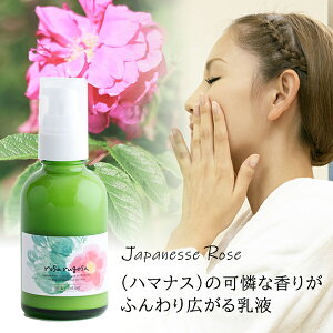 yTEST@~L[[V tzkCY Japanesse Rosein}iXj̉ȍ肪ӂL rosa rugosa VRR ێ o KN RX    N[ ~