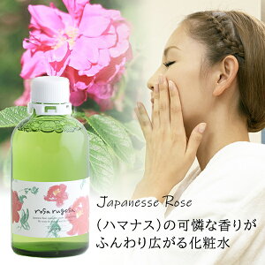 yTEST@[V ϐzkCY Japanesse Rosein}iXj̉ȍ肪ӂL rosa rugosa VRR ێ o KN RX   