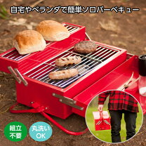 楽天市場】UNA GRILLの通販