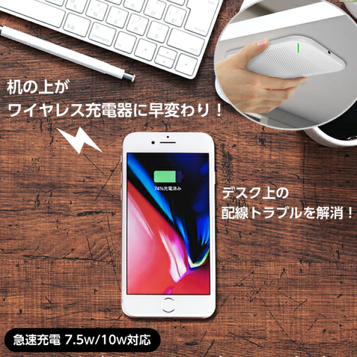楽天市場】deskHack デスクハック 机 ワイヤレス充電器 Qi充電器 