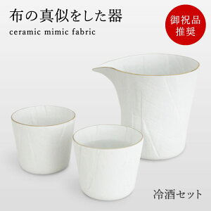 ceramic mimic fabric Z~bN~~bNt@ubN Zbg Ќ OX R R o ẑ悤Ȋ   { |  ӎ Zbg j V Jbv v[g 