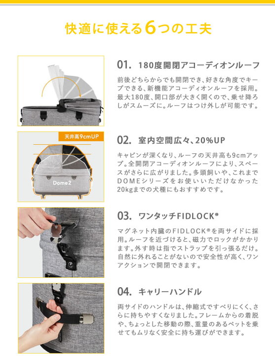 楽天市場】特典付き AIRBUGGY DOME3 SET ラージサイズ Largeエアバギー 