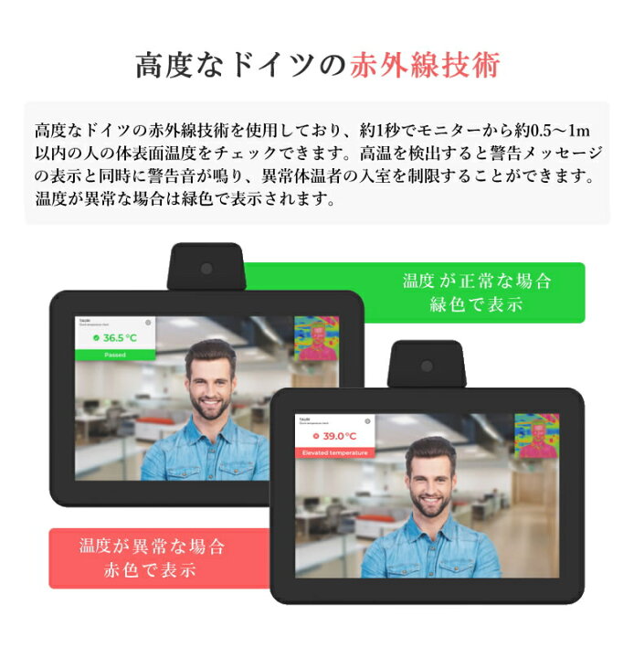 楽天市場】非接触型スピードAIサーモタブレット【TAURI】10inch＋専用 