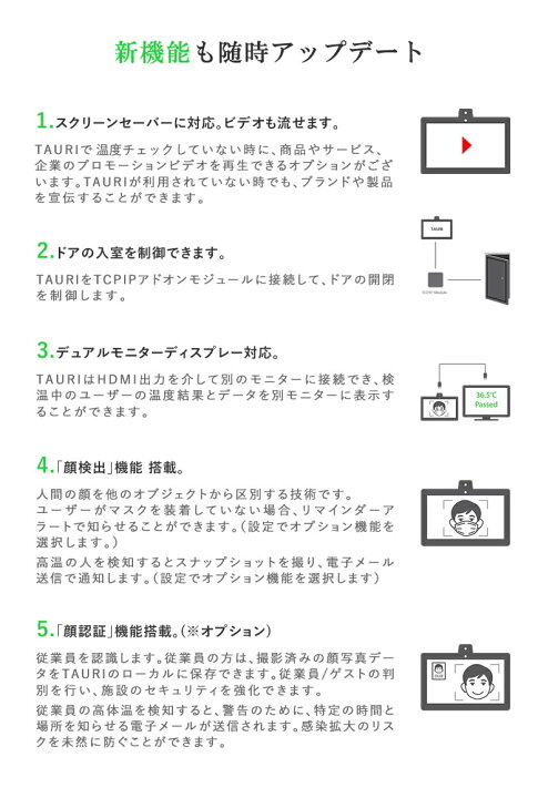 楽天市場】非接触型スピードAIサーモタブレット【TAURI】10inch＋専用 