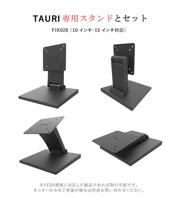楽天市場】非接触型スピードAIサーモタブレット【TAURI】10inch＋専用 