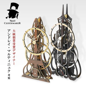 ؐ MadClockmaker v ؐ uv }bhNbN[J[ Gothic Elizia Balloon Sailing Ship i nhCh ؐ CeA v[g Mtg NEht@fBO Y fB