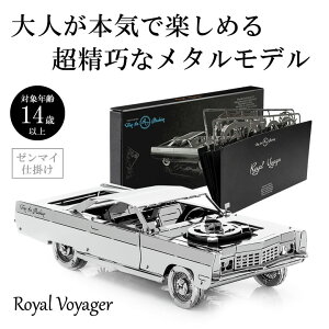Time for Machine IȃXeX̑gݗăLbg Royal Voyager C{W[ s@ vf ͌^ tBMA ^p[c X^CbV ^ f [}Cd| Ce