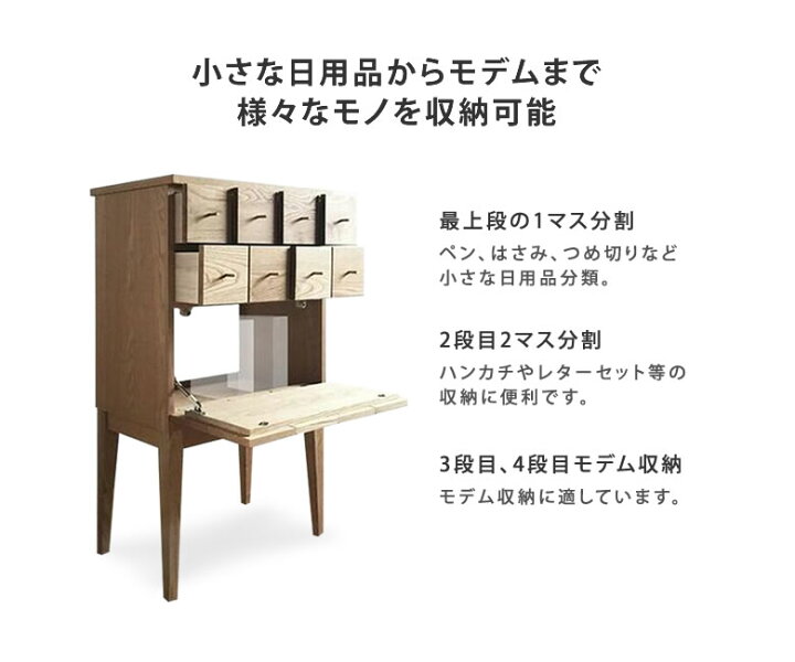 楽天市場】KUMAGREE(クマグリー）電話台 FAX台 ルーター収納【栗の木 
