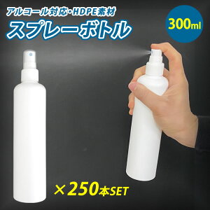 Xv[{g 300ml×250Zbg e AR[Ή  Ag}CU[ XvC[ HDPE Xv[[ Xv[  ϕi {g G^m[ |G` ϖi x  L