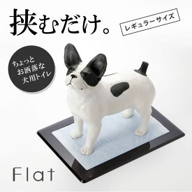 楽天市場 段差なし ペット ペットグッズ の通販