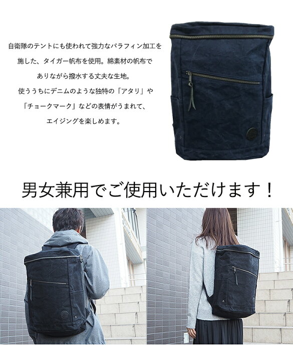 楽天市場】【選べる特典付き！】【TAKEYARI タケヤリ 撥水タイガー帆布 