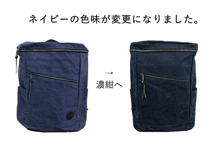 楽天市場】【選べる特典付き！】【TAKEYARI タケヤリ 撥水タイガー帆布 