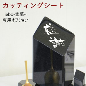 iebo -ƕ-pIvViyJbeBOV[gz ̏íAiebo -ƕ-߂ql݂̂IvViɂȂ܂B