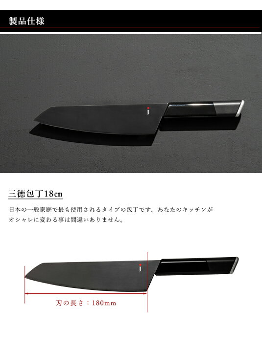 楽天市場 Ninja 男の包丁 三徳包丁 18 有名小料理店も絶賛の切れ味 アウトドア オシャレ 高級 包丁 岐阜県 関市 クラウドファンディング カッコイイ Black 黒 ブラック 刃物 日本刀 職人 忍者 ニンジャ 切れ味 モリブデンバナジウム鋼 チタン キッチン 両刃 q 送料無料