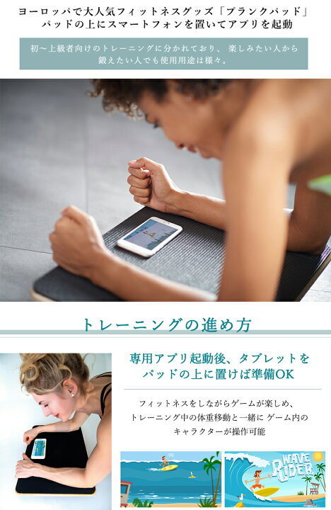 プランクパッド プロ Plankpad グッズ トレーニング パッド Pro 送料無料 ワークアウト ヨガマット 巣ごもり 筋トレ ゲームアプリ 器具 連動型 おうち時間 ゲーム マット エクササイズ パット プランクパット フィットネス 楽しい プランクパッド プロ Plankpad グッズ トレーニング パッド Pro 送料無料 ワークアウト ヨガマット 巣ごもり 筋トレ ゲームアプリ 器具 連動型 おうち時間 ゲーム マット エクササイズ パット プランクパット フィットネス 楽しい