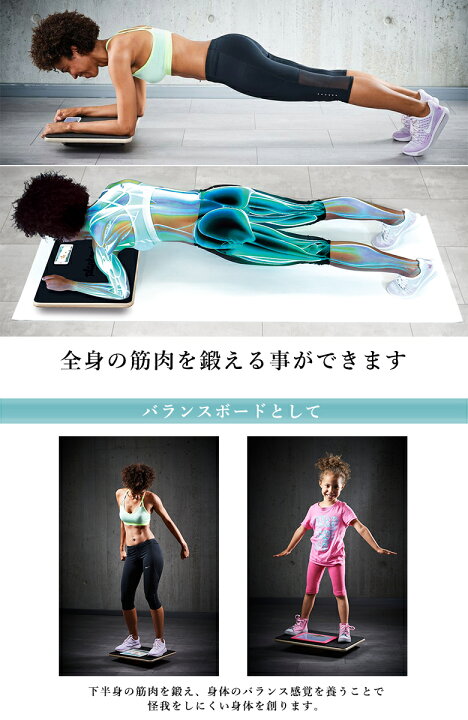 プランクパッド プロ Plankpad マット おうち時間 フィットネス 連動型 ゲームアプリ パット 筋トレ ヨガマット 巣ごもり 器具 パッド Pro グッズ ワークアウト ゲーム 楽しい プランクパット 送料無料 エクササイズ トレーニング プランクパッド プロ Plankpad マット おうち時間 フィットネス 連動型 ゲームアプリ パット 筋トレ ヨガマット 巣ごもり 器具 パッド Pro グッズ ワークアウト ゲーム 楽しい プランクパット 送料無料 エクササイズ トレーニング