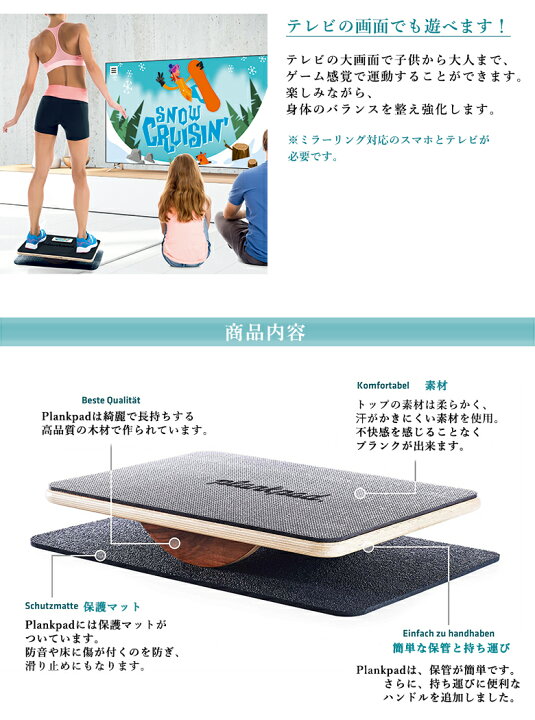 プランクパッド プロ Plankpad グッズ トレーニング パッド Pro 送料無料 ワークアウト ヨガマット 巣ごもり 筋トレ ゲームアプリ 器具 連動型 おうち時間 ゲーム マット エクササイズ パット プランクパット フィットネス 楽しい プランクパッド プロ Plankpad グッズ トレーニング パッド Pro 送料無料 ワークアウト ヨガマット 巣ごもり 筋トレ ゲームアプリ 器具 連動型 おうち時間 ゲーム マット エクササイズ パット プランクパット フィットネス 楽しい