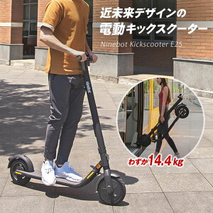 セグウェイの通販 価格比較 価格 Com