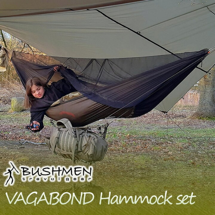 楽天市場】VAGABOND Hammock set バガボンド ハンモック セット 屋外 