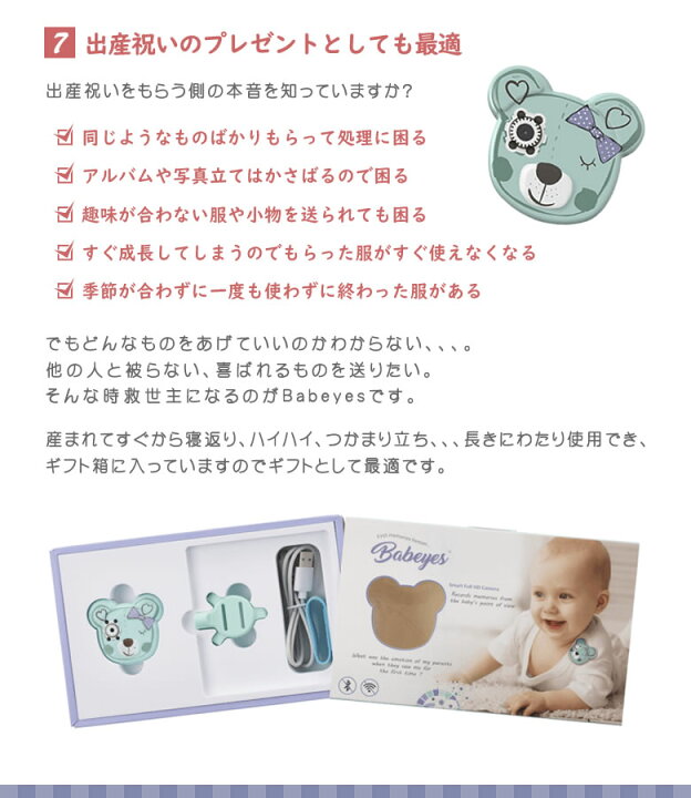 楽天市場】Babeyes 赤ちゃん目線のカメラ アクションカメラ カメラ 