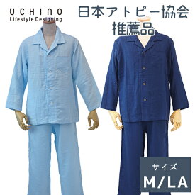 大きい 絶えず コントラスト アトピー パジャマ Innocentsrelief Com