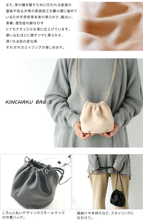 楽天市場】【Inswirl 鹿革 KINCHAKU BAG S 巾着 バッグ インスワール 
