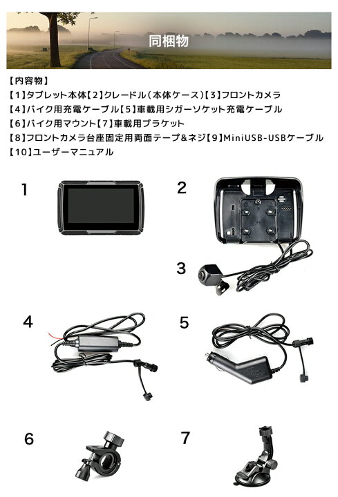 楽天市場】【デフナビ DEF NAVI】ドライブレコーダー 防水タブレット 