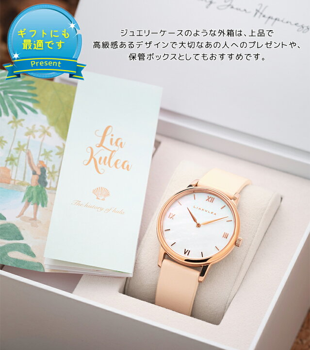 楽天市場】【リアクレア ルアナ liakulea Luana 腕時計】レザーベルト 