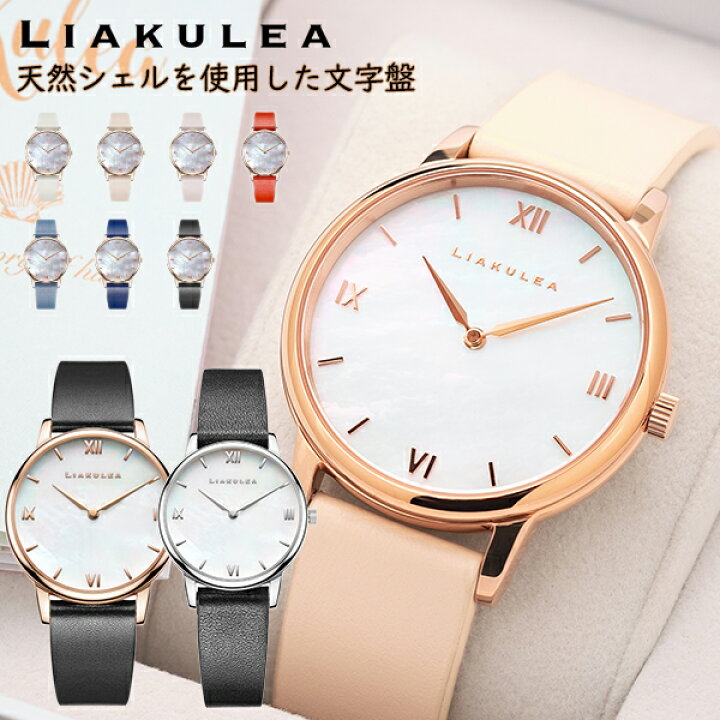 楽天市場】【リアクレア ルアナ liakulea Luana 腕時計】レザー 