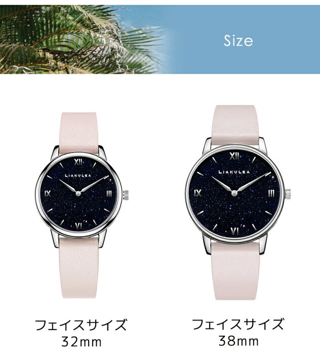 楽天市場】【リアクレア マカナ liakulea Makana 腕時計】最新 ハワイ 