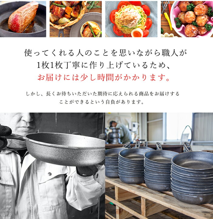 楽天市場 月100枚限定生産 おもいの鉄板 28cm Omoiの鉄板 Ih 日本製 高級 無塗装 熱伝導 蓄熱温度 一生モノのフライパン 肉 焼肉 鉄板料理 ステーキ 主婦 母 ママ 調理 料理 料理好き 鋳物 鋳鉄 石川鋳造株式会社 想いを繋ぐ百貨店 Tsunagu