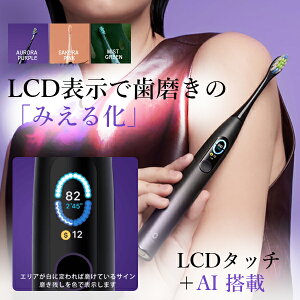 yOclean Xpro duVz 鉻 I[PA  fBXvC ^b`pl LCD^b` AI AI ubVO X}zA APPA j^O gU zCgj