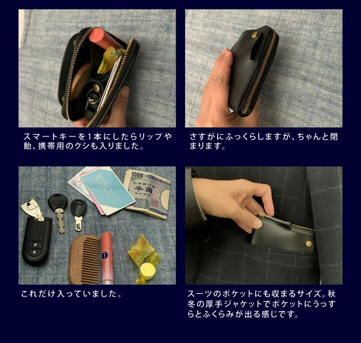 楽天市場 ソフトシュリンク牛革 全9色 Smart Move 移動時の持ちものストレスがなくなるスマートライフケース Shrink ソフトシュリンク牛革 洛景工房 京都 ブランド 財布 スマートキー 収納 財布 鍵 コンパクト メンズ レディース カードケース キーケース