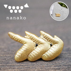 nanako iiR sYyeoTLzsobW ys 킢  pins ob` u[gjG[ yz[ sob` Y  `[t D aI  `H| 