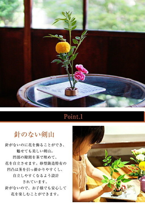楽天市場】【一輪挿し】加賀藩主 前田家御用達の鋳物メーカーが作る 