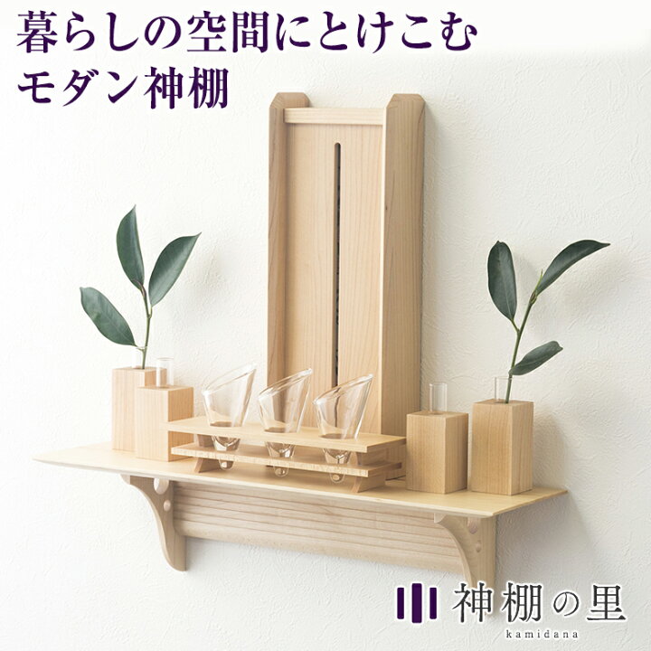 伝統工芸品 飾り棚 120×34×124