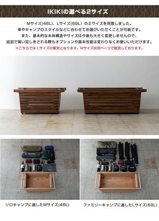 楽天市場】【IKIKI シェルフコンテナ Lサイズ トップパネルのセット 