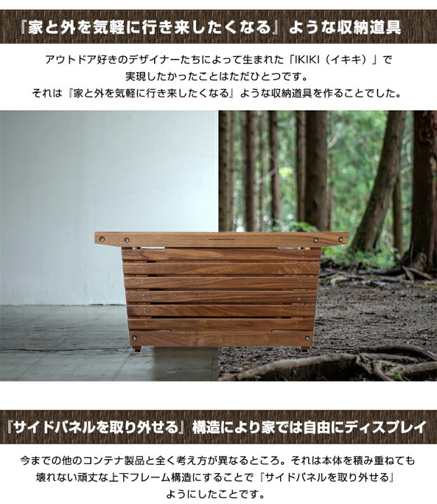 楽天市場】【IKIKI シェルフコンテナ Mサイズ トップパネルのセット 