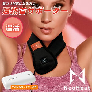 首サポーターの通販 価格比較 価格 Com