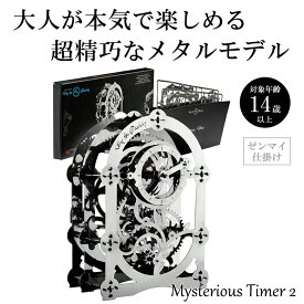 楽天市場 ステンレス 飛行機 ヘリコプター プラモデル 模型 ホビーの通販